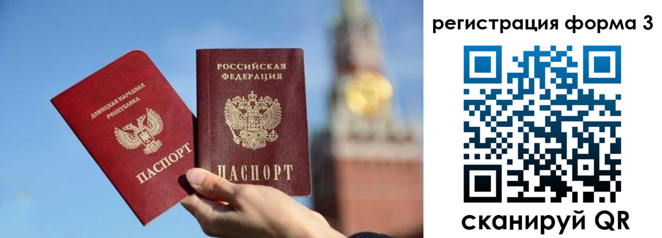 временная регистрация купить в Печорах