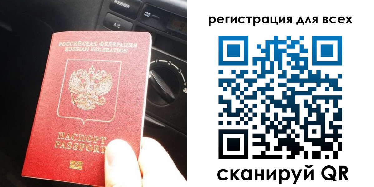 регистрация для дет. сада в Печорах